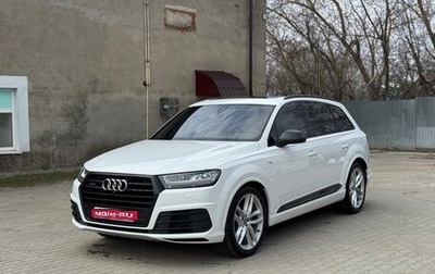 Audi Q7, 2019 год, 4 999 999 рублей, 1 фотография