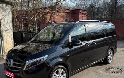 Mercedes-Benz V-Класс, 2016 год, 5 300 000 рублей, 1 фотография