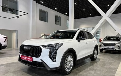 Haval Jolion, 2026 год, 2 899 000 рублей, 1 фотография