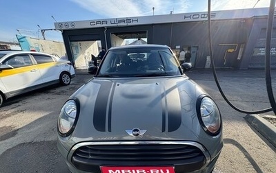 MINI Hatch, 2018 год, 1 370 000 рублей, 1 фотография