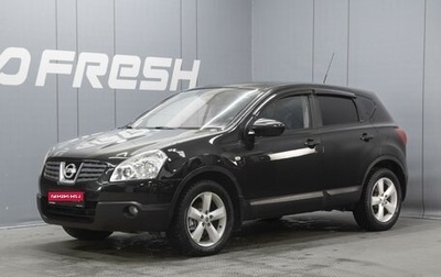 Nissan Qashqai, 2007 год, 890 000 рублей, 1 фотография