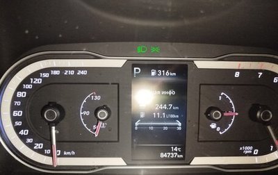 Hyundai Tucson, 2022 год, 2 950 000 рублей, 1 фотография