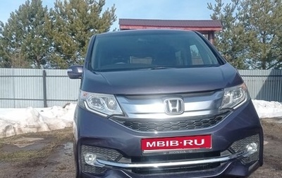 Honda Stepwgn IV, 2015 год, 1 720 000 рублей, 1 фотография