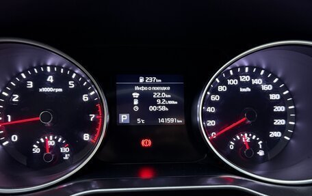 KIA cee'd III, 2020 год, 1 700 000 рублей, 15 фотография