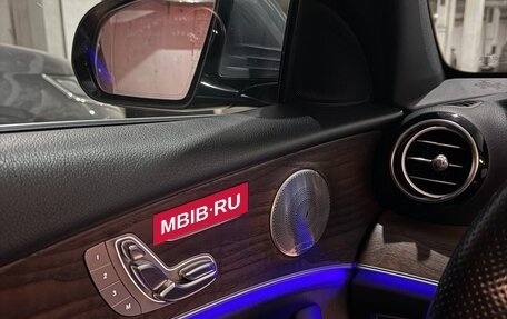 Mercedes-Benz E-Класс, 2016 год, 3 500 000 рублей, 6 фотография