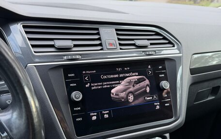 Volkswagen Tiguan II, 2017 год, 2 850 000 рублей, 27 фотография