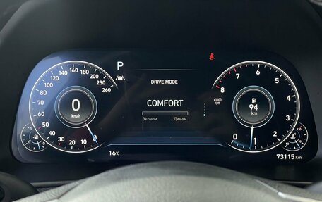 Hyundai Sonata VIII, 2022 год, 2 490 000 рублей, 23 фотография