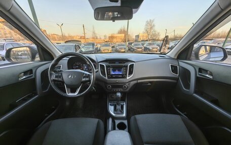 Hyundai Creta I рестайлинг, 2016 год, 1 879 000 рублей, 10 фотография