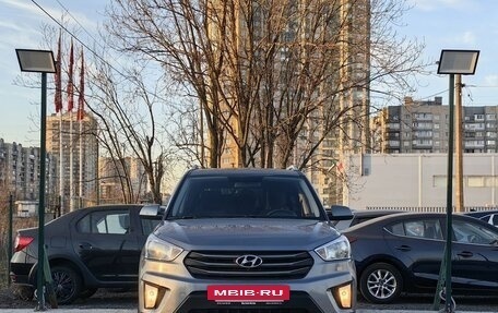 Hyundai Creta I рестайлинг, 2016 год, 1 879 000 рублей, 2 фотография