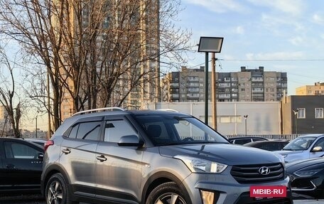 Hyundai Creta I рестайлинг, 2016 год, 1 879 000 рублей, 3 фотография