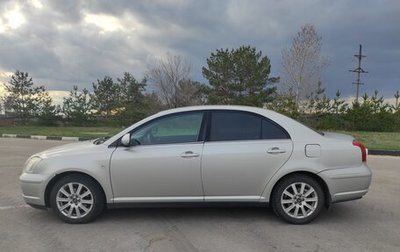 Toyota Avensis III рестайлинг, 2005 год, 620 000 рублей, 1 фотография