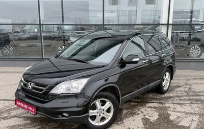 Honda CR-V III рестайлинг, 2011 год, 1 230 000 рублей, 1 фотография
