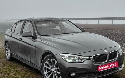 BMW 3 серия, 2017 год, 2 750 000 рублей, 1 фотография