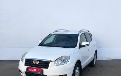 Geely Emgrand X7 I, 2015 год, 540 000 рублей, 1 фотография