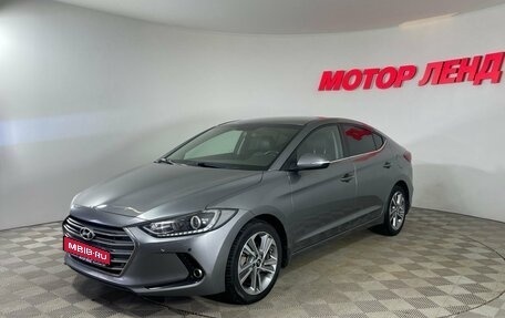 Hyundai Elantra VI рестайлинг, 2017 год, 1 705 000 рублей, 1 фотография