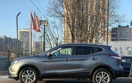 Nissan Qashqai, 2016 год, 1 219 000 рублей, 5 фотография