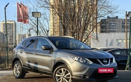 Nissan Qashqai, 2016 год, 1 219 000 рублей, 3 фотография