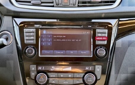 Nissan Qashqai, 2016 год, 1 219 000 рублей, 12 фотография