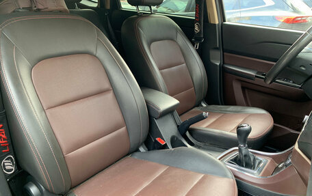 Lifan Myway, 2017 год, 749 000 рублей, 10 фотография