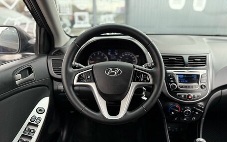 Hyundai Solaris II рестайлинг, 2015 год, 950 000 рублей, 7 фотография