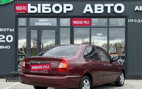Hyundai Accent II, 2007 год, 549 000 рублей, 2 фотография