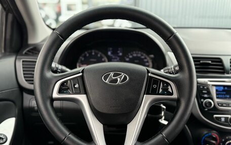 Hyundai Solaris II рестайлинг, 2015 год, 950 000 рублей, 8 фотография