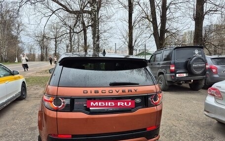 Land Rover Discovery Sport I рестайлинг, 2018 год, 2 400 000 рублей, 9 фотография