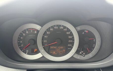 Toyota RAV4, 2011 год, 1 700 000 рублей, 13 фотография