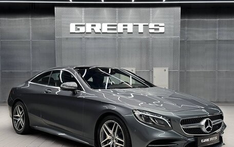 Mercedes-Benz S-Класс, 2019 год, 8 500 000 рублей, 3 фотография