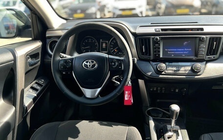 Toyota RAV4, 2017 год, 2 500 000 рублей, 28 фотография