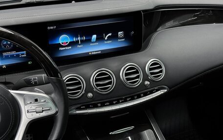 Mercedes-Benz S-Класс, 2019 год, 8 500 000 рублей, 16 фотография