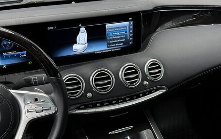 Mercedes-Benz S-Класс, 2019 год, 8 500 000 рублей, 17 фотография