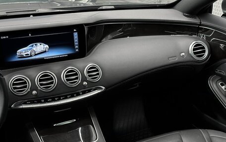 Mercedes-Benz S-Класс, 2019 год, 8 500 000 рублей, 20 фотография