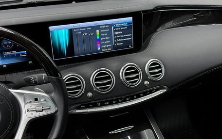 Mercedes-Benz S-Класс, 2019 год, 8 500 000 рублей, 18 фотография