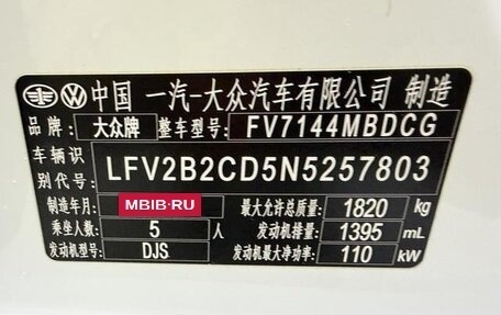 Volkswagen Golf VIII, 2022 год, 1 990 000 рублей, 7 фотография