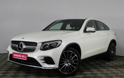 Mercedes-Benz GLC Coupe, 2017 год, 3 680 000 рублей, 1 фотография