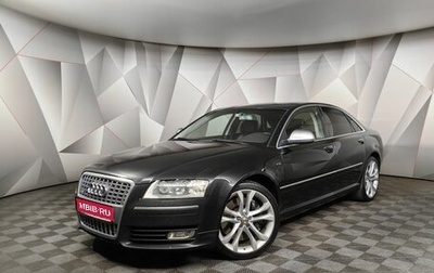 Audi S8, 2008 год, 1 895 000 рублей, 1 фотография