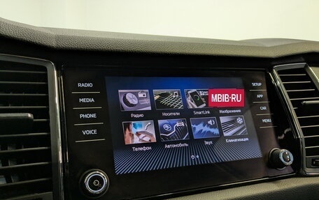 Skoda Kodiaq I, 2018 год, 2 650 000 рублей, 17 фотография