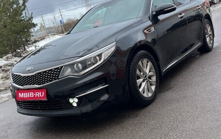 KIA Optima IV, 2017 год, 1 200 000 рублей, 5 фотография