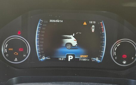 Chery Tiggo 8 I, 2022 год, 1 830 000 рублей, 9 фотография