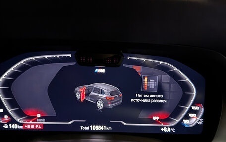 BMW X5, 2020 год, 7 500 000 рублей, 10 фотография