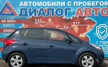 KIA Venga I, 2012 год, 850 000 рублей, 2 фотография