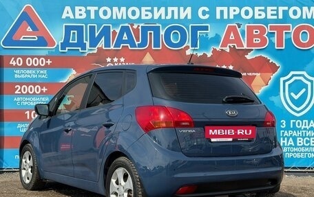 KIA Venga I, 2012 год, 850 000 рублей, 5 фотография