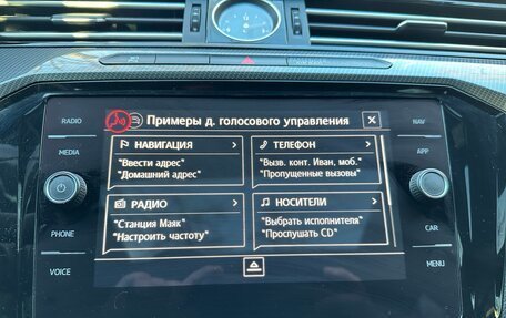 Volkswagen Arteon I, 2018 год, 3 100 000 рублей, 21 фотография