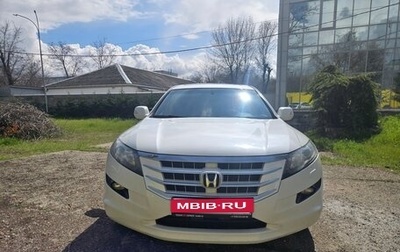 Honda Crosstour I рестайлинг, 2012 год, 1 500 000 рублей, 1 фотография