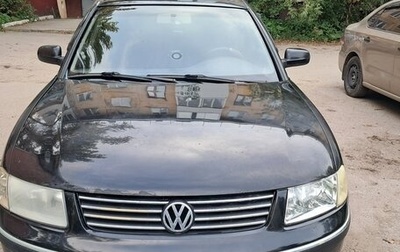 Volkswagen Passat B5+ рестайлинг, 2000 год, 200 000 рублей, 1 фотография