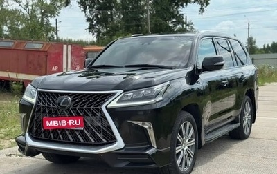 Lexus LX III, 2020 год, 10 250 000 рублей, 1 фотография