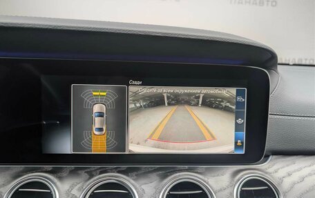 Mercedes-Benz E-Класс, 2019 год, 4 257 000 рублей, 16 фотография