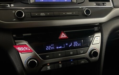 Hyundai Elantra VI рестайлинг, 2017 год, 1 705 000 рублей, 20 фотография