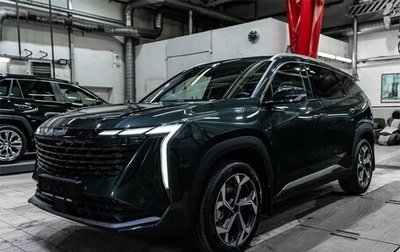 Geely Atlas, 2026 год, 3 449 990 рублей, 1 фотография